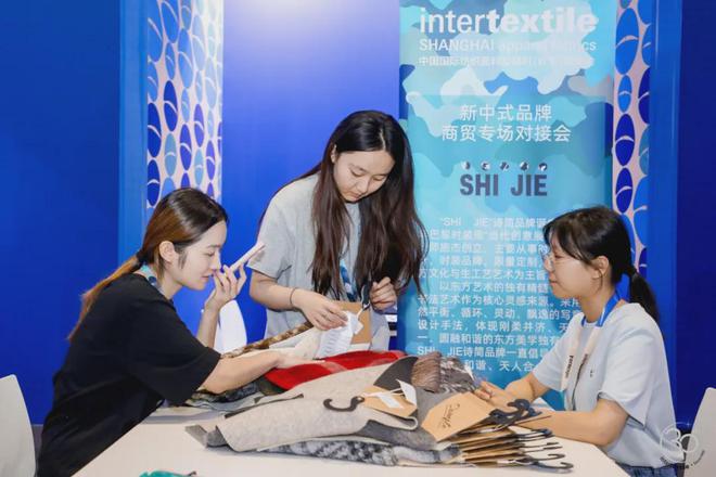 以商贸盛宴开启新一程 2024intertextile秋冬面辅料展圆满闭幕(图12)