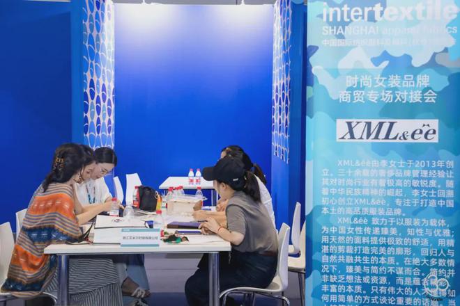 以商贸盛宴开启新一程 2024intertextile秋冬面辅料展圆满闭幕(图16)