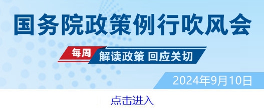 商务部服务贸易和商贸服务业司司长王东堂