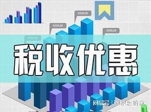 商贸行业如何进ope体育平台行税务筹划？(图3)