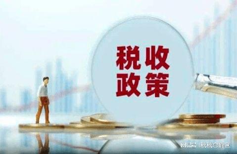 商贸行业如何进ope体育平台行税务筹划？(图2)