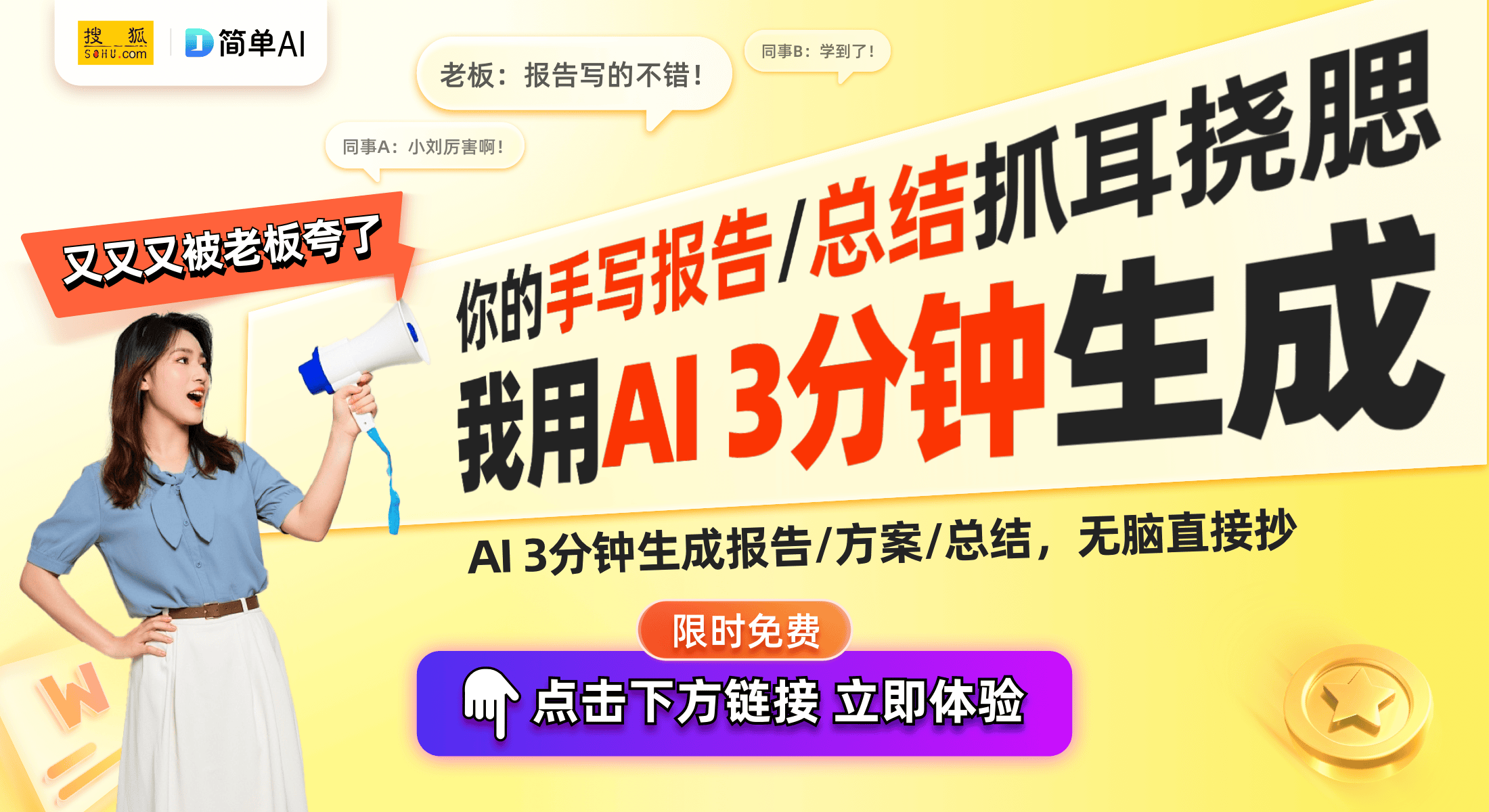 外贸新时代：AI如何助力商家成功拿下2000万美元大单(图1)